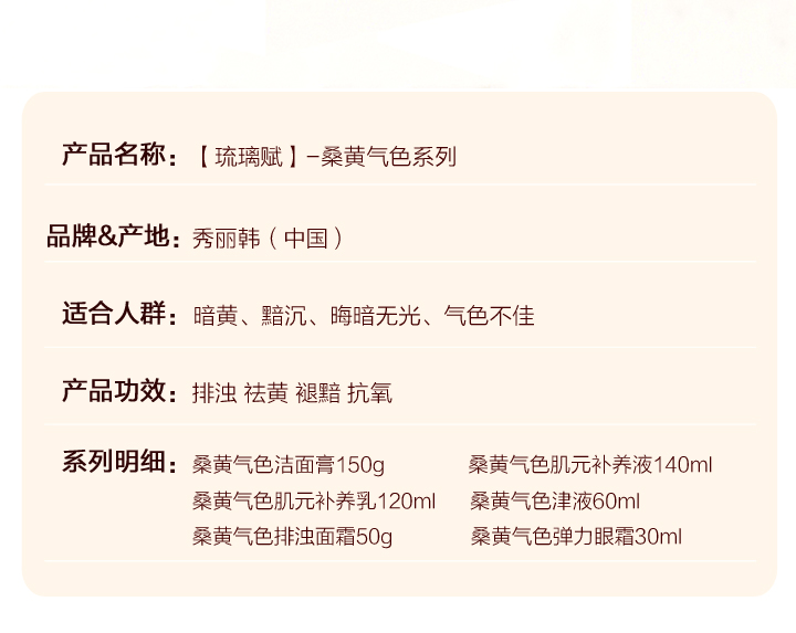 桑黄系列_02.jpg