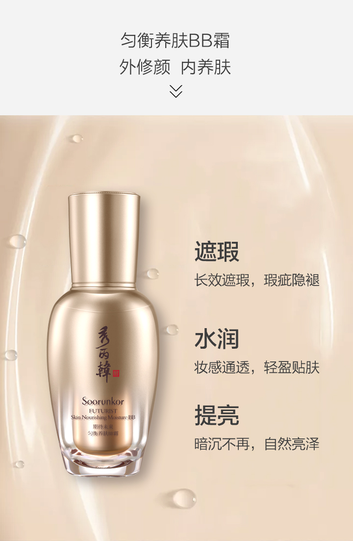 底妆系列详情图_05.jpg