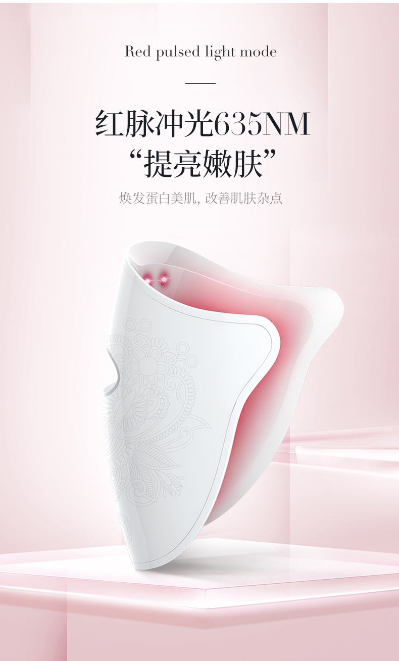 新版美容仪10_06.jpg