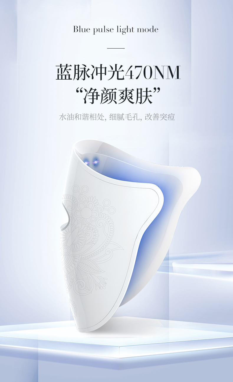 新版美容仪10_07.jpg