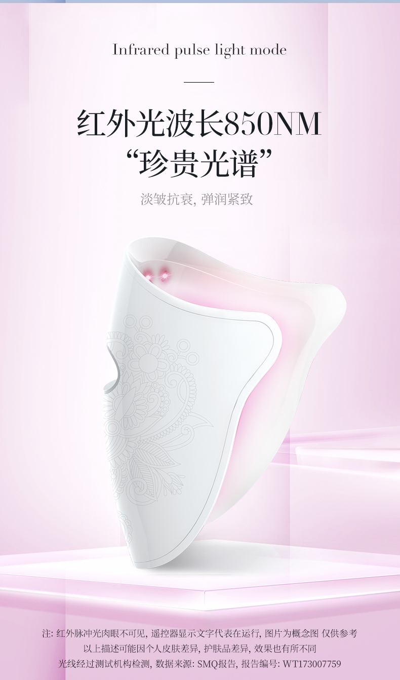 新版美容仪10_08.jpg