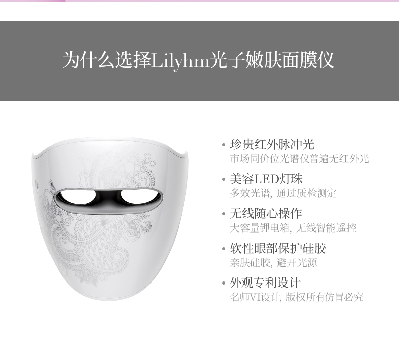 新版美容仪10_09.jpg