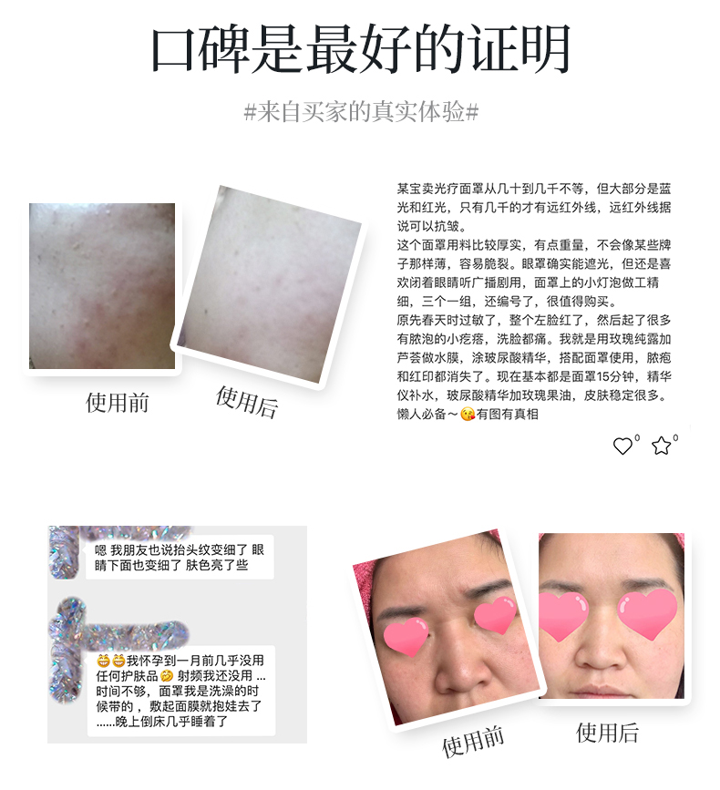 新版美容仪10_10.jpg