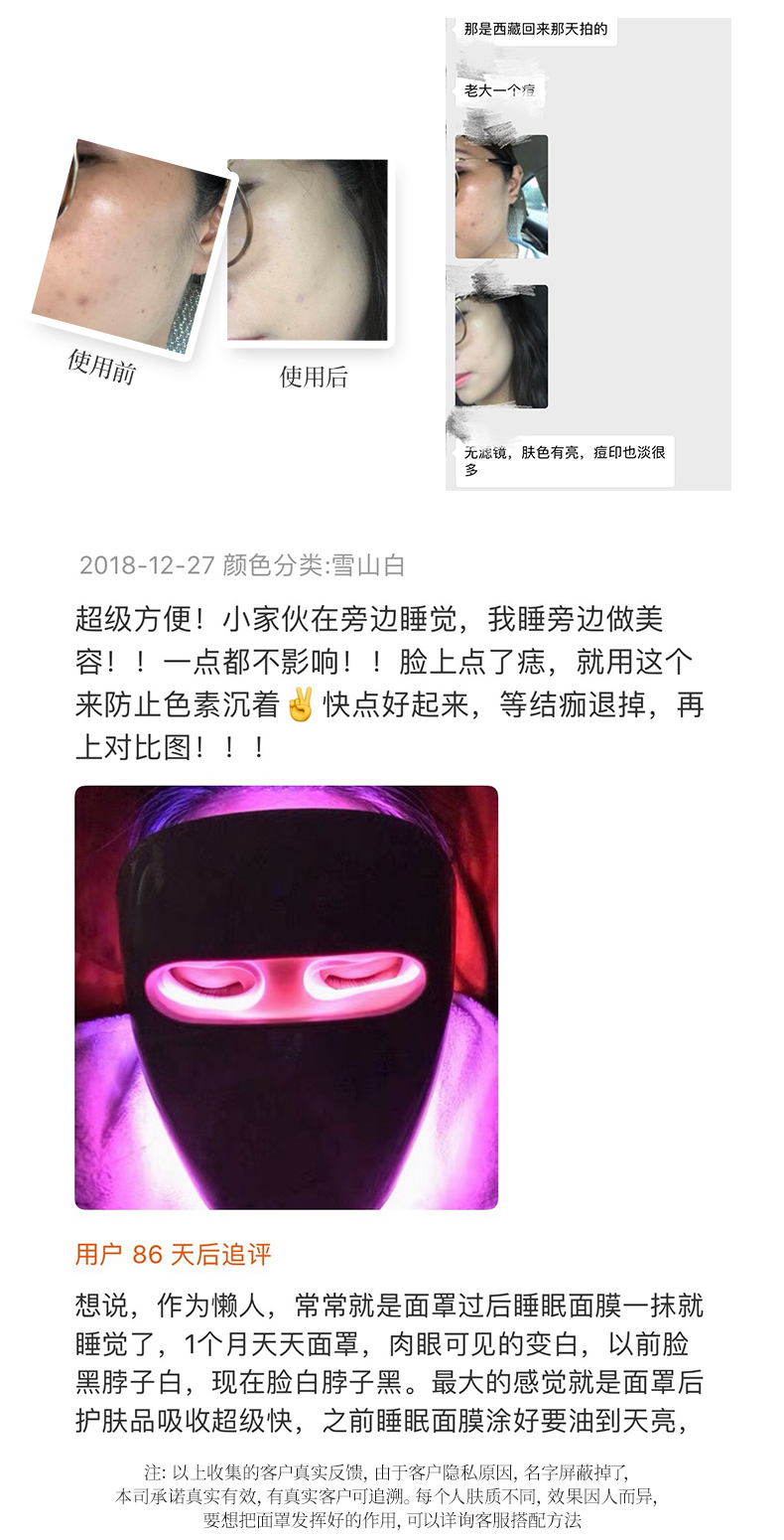 新版美容仪10_11.jpg