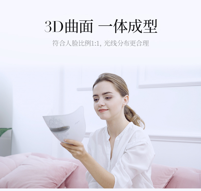 新版美容仪10_13.jpg