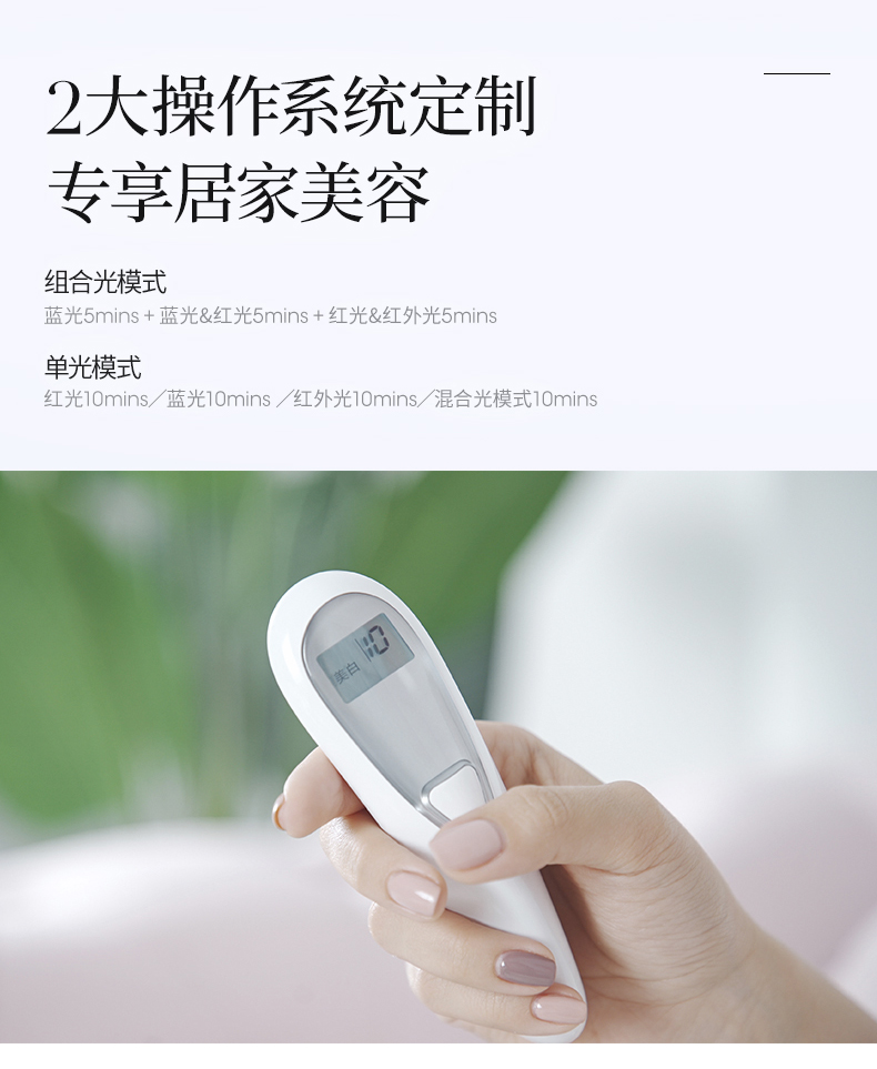 新版美容仪10_14.jpg