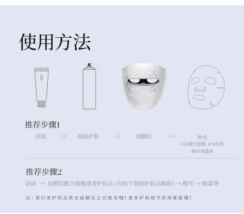 新版美容仪10_16.jpg