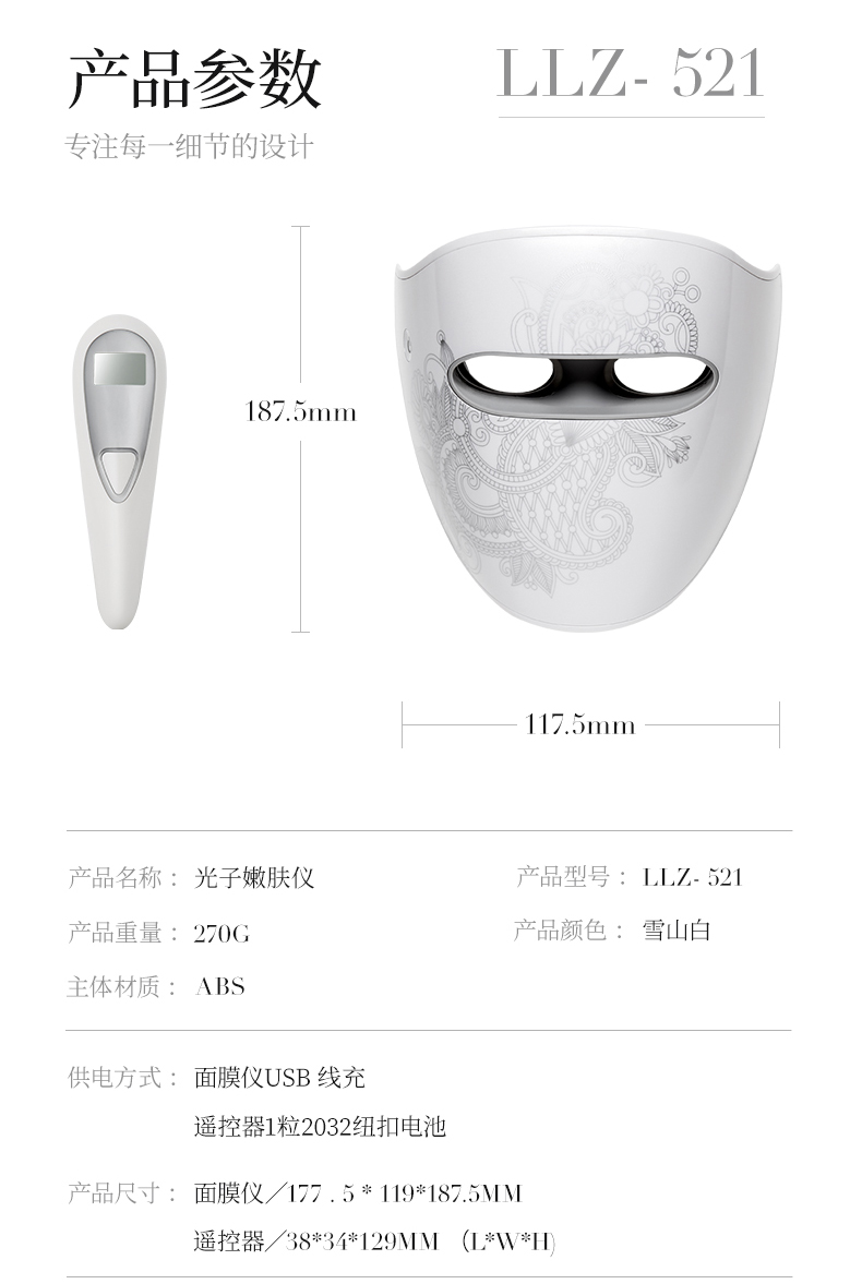 新版美容仪10_17.jpg