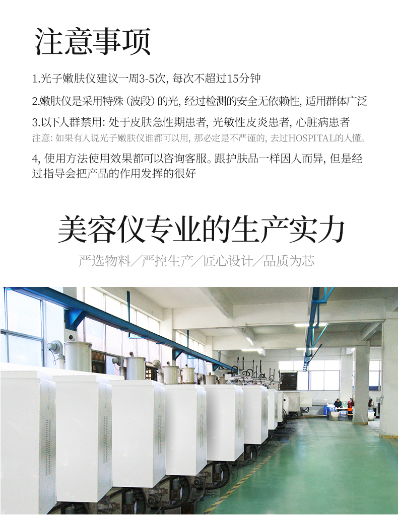 新版美容仪10_18.jpg