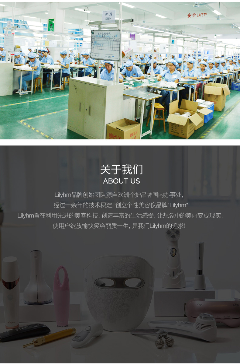 新版美容仪10_19.jpg