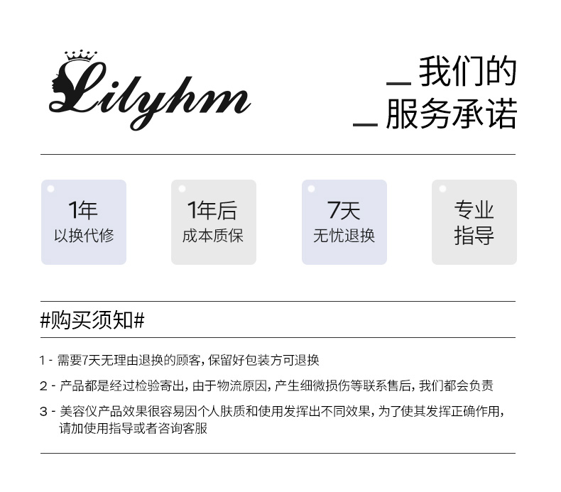 新版美容仪10_20.jpg
