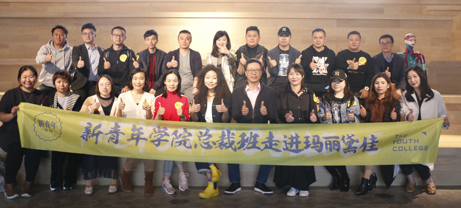 1569570891988973.jpg 走进玛丽黛佳_副本.jpg