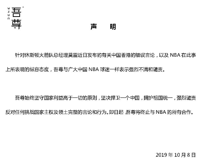 1570583753889823.jpg 微信图片_20191009084428_副本.jpg