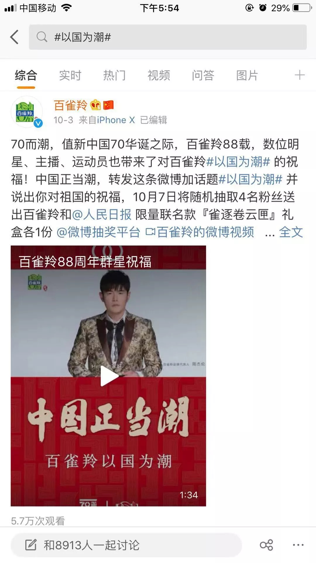 1570591913950212.jpg 未命名_副本.jpg
