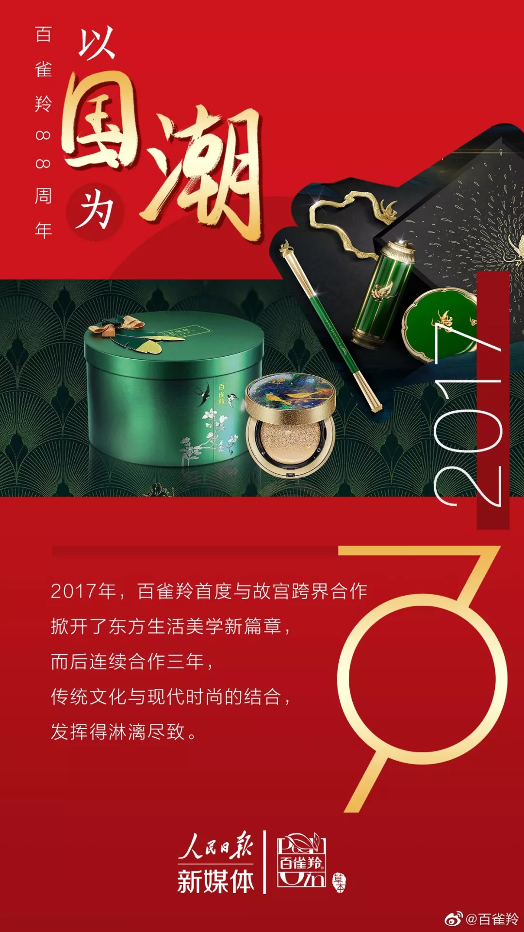 1570591951694637.jpg 未命名_副本.jpg
