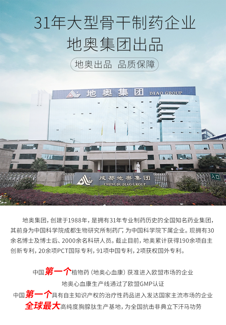 补水修复面膜（新）_02.jpg