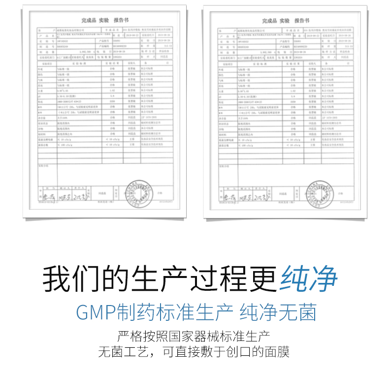 补水修复面膜（新）_07.jpg