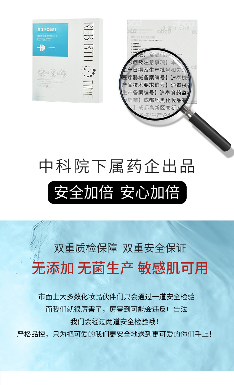 安瓶_04.jpg