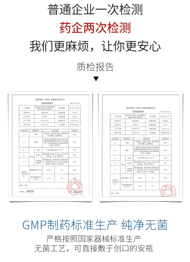 安瓶_05.jpg