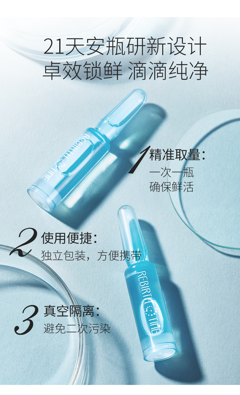 安瓶_08.jpg