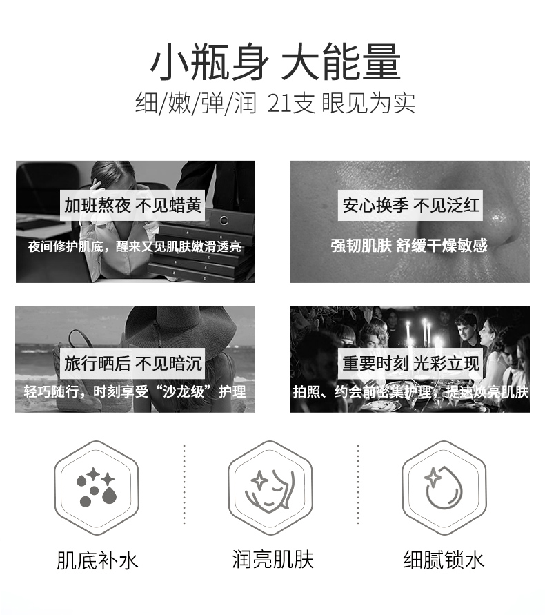 安瓶_09.jpg