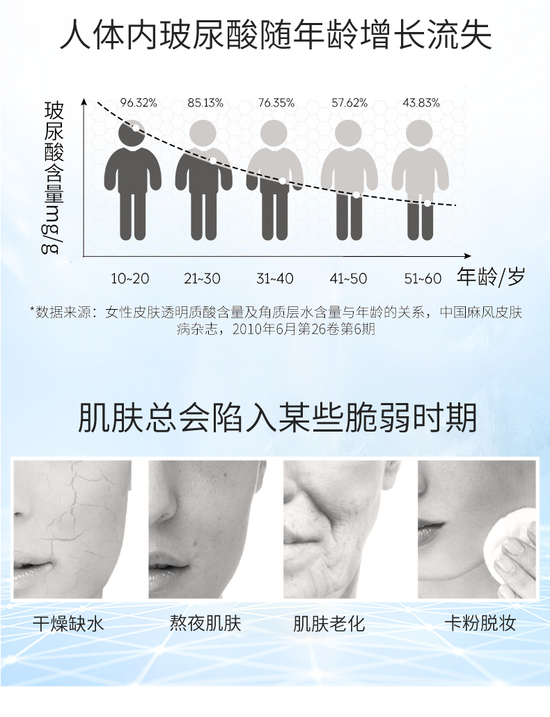 安瓶_10.jpg