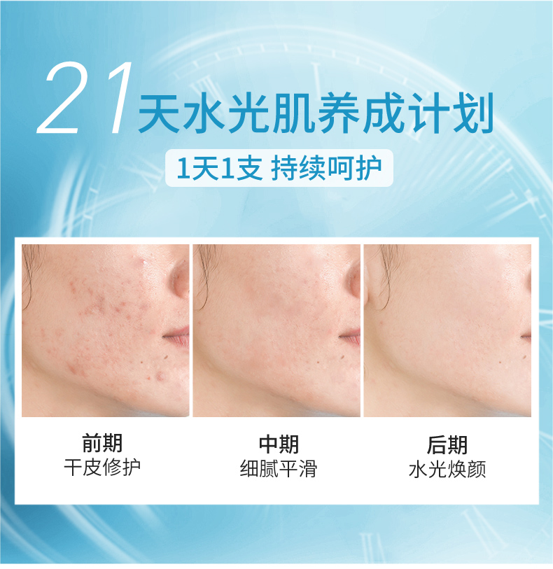 安瓶_12.jpg