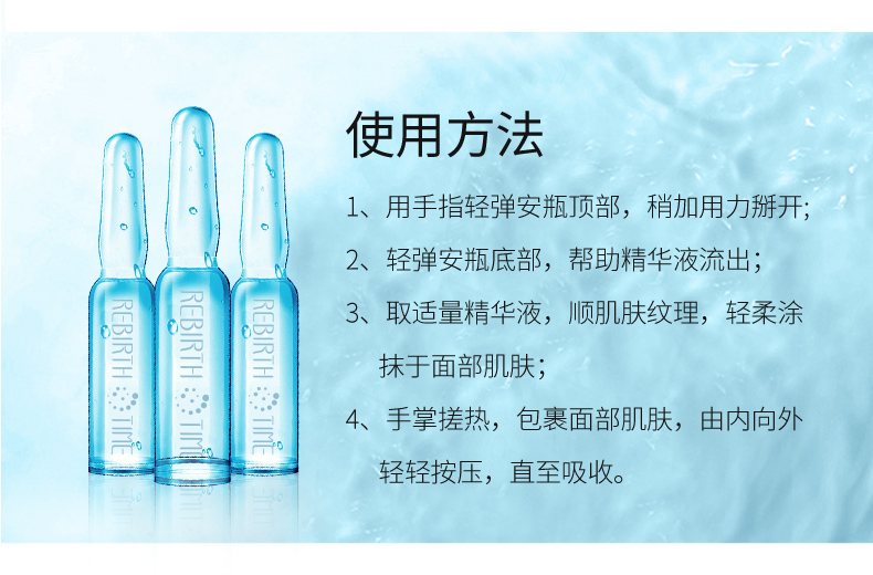 安瓶_14.jpg