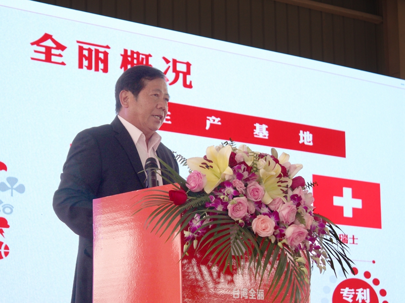 1570709345980311.jpg 董事长.jpg