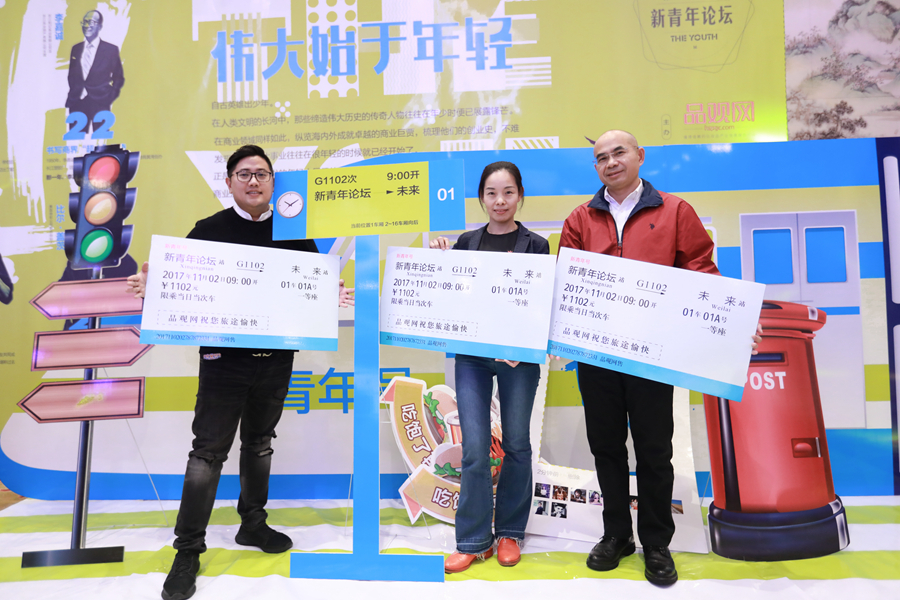 1570865907292865.jpg 往届回顾2_副本.jpg