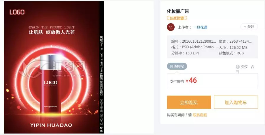 1571040836118009.jpg 未命名_副本.jpg