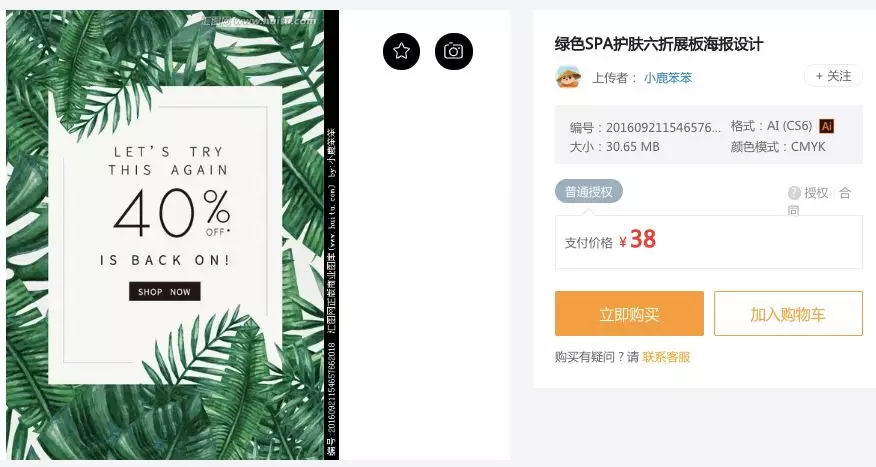 1571041267668327.jpg 未命名_副本.jpg