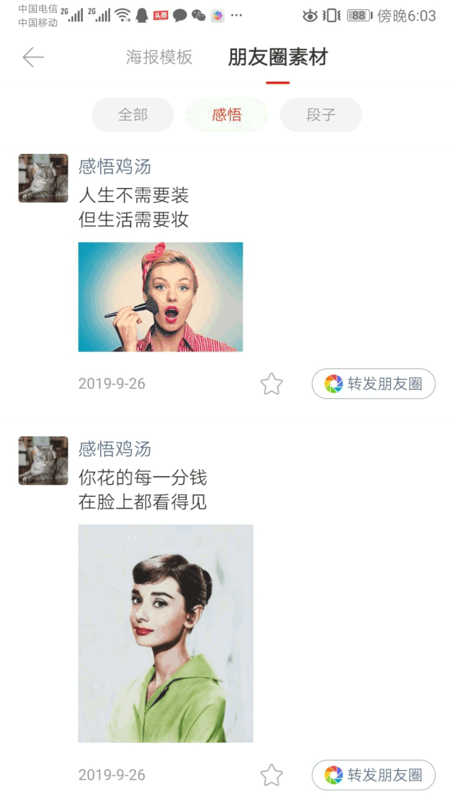 1571041422949576.gif 640 (1).gif