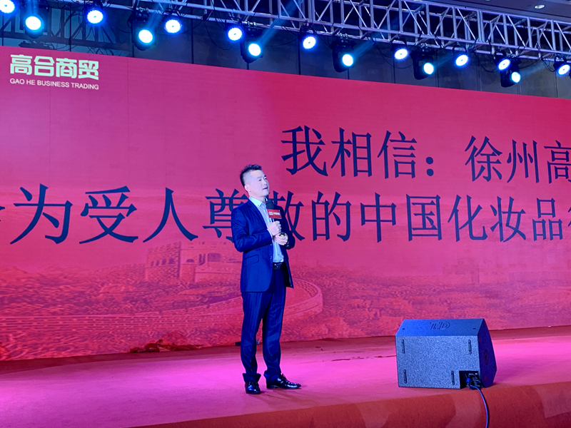 1571225077816277.jpg 高合总经理张静红_副本.jpg