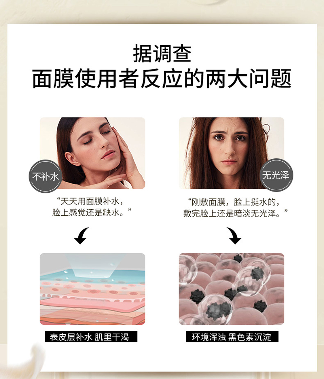燕窝面膜3.jpg