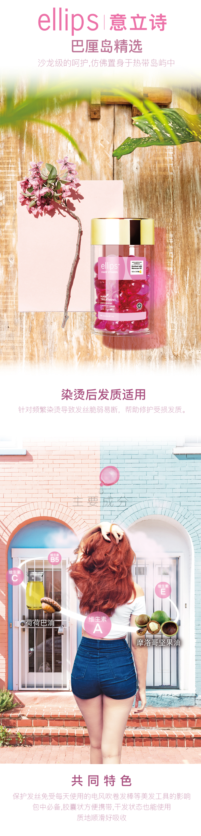 新商祥-粉.jpg