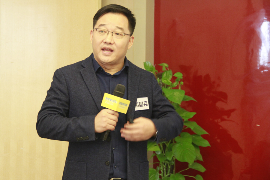 1572261639573265.jpg 3、百年基业副总裁 韦国兵_副本.jpg