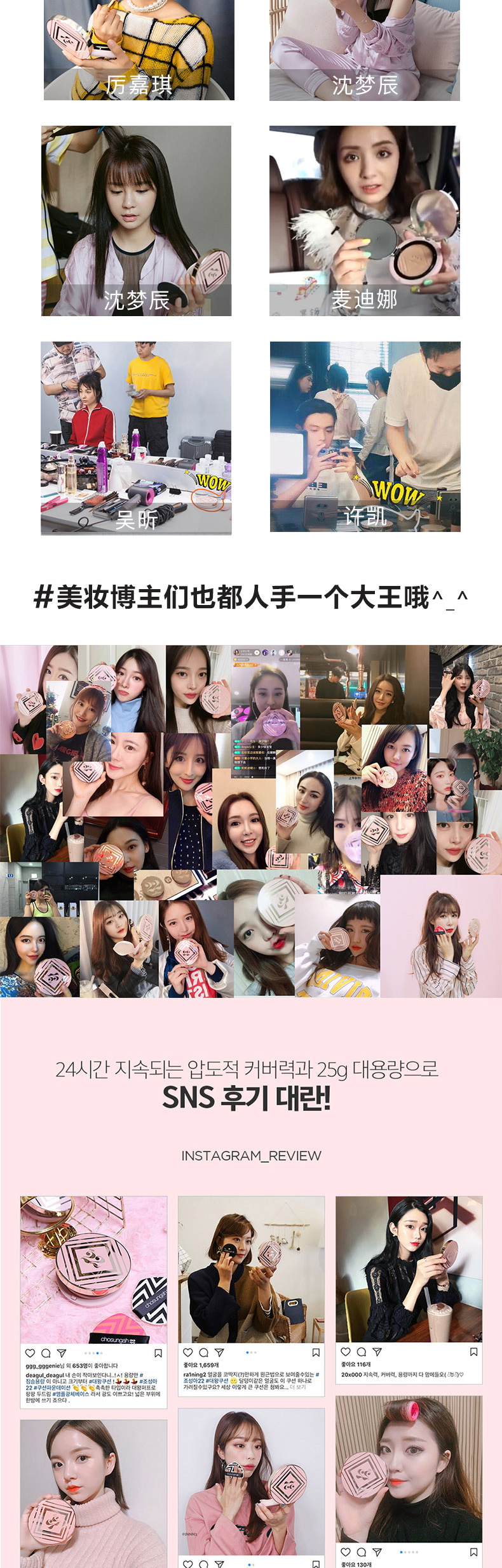 Chosungah22多效精华大王气垫粉底霜_02.jpg