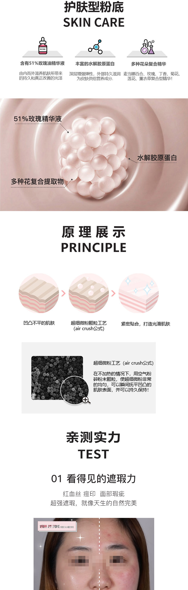 Chosungah22多效精华大王气垫粉底霜_05.jpg