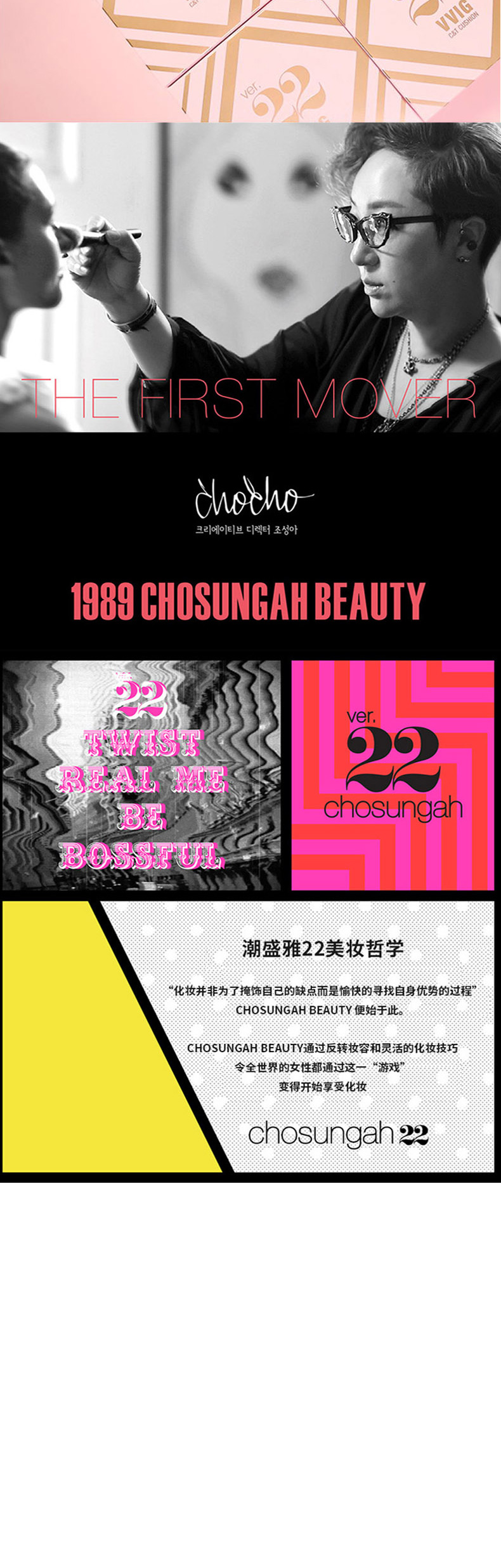 Chosungah22多效精华大王气垫粉底霜_10.jpg