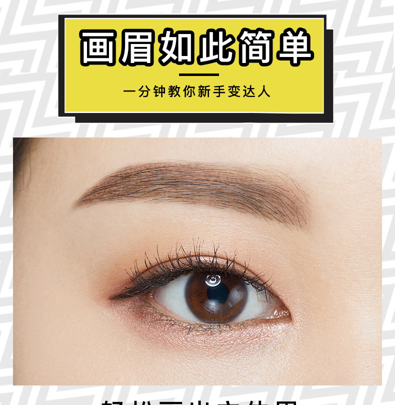Chosungah22瞳孔美人六角立体眉笔_02.jpg