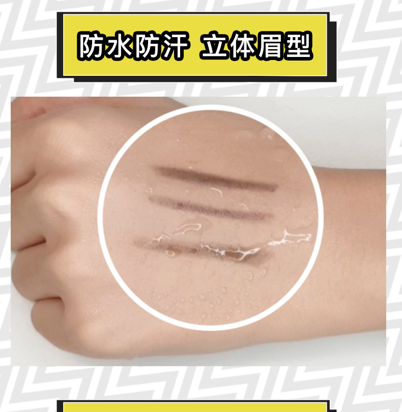 Chosungah22瞳孔美人六角立体眉笔_05.jpg
