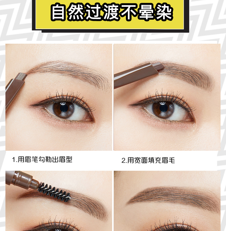 Chosungah22瞳孔美人六角立体眉笔_06.jpg