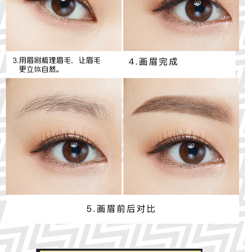 Chosungah22瞳孔美人六角立体眉笔_07.jpg