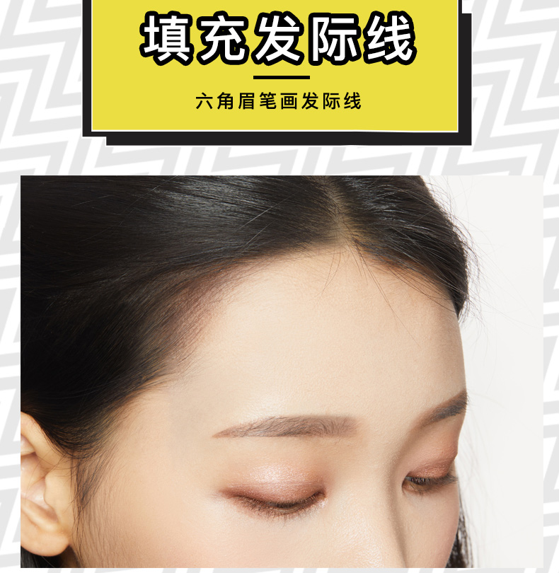 Chosungah22瞳孔美人六角立体眉笔_08.jpg