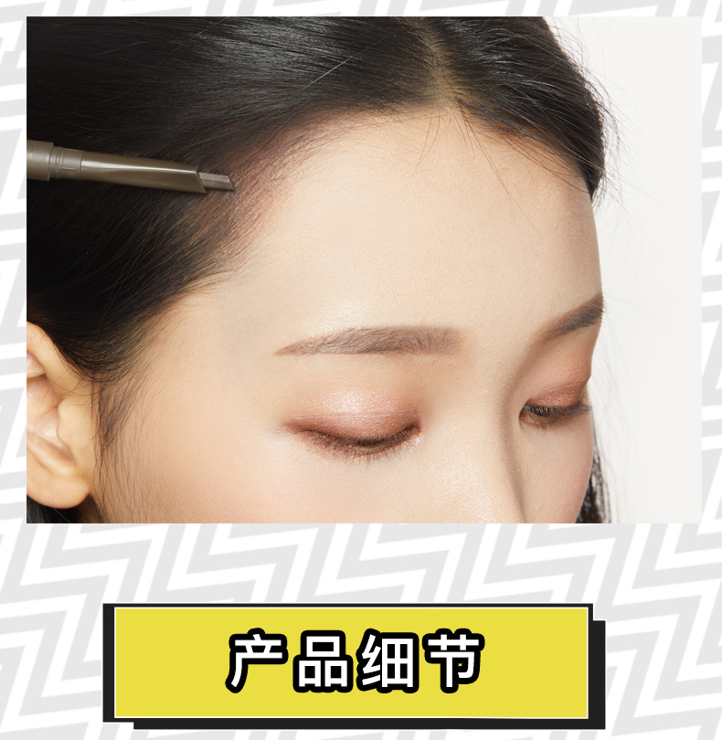 Chosungah22瞳孔美人六角立体眉笔_09.jpg
