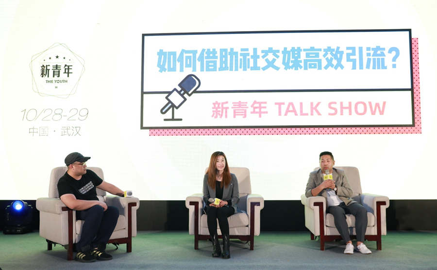 1572431578803578.jpg Talk Show-1_副本.jpg