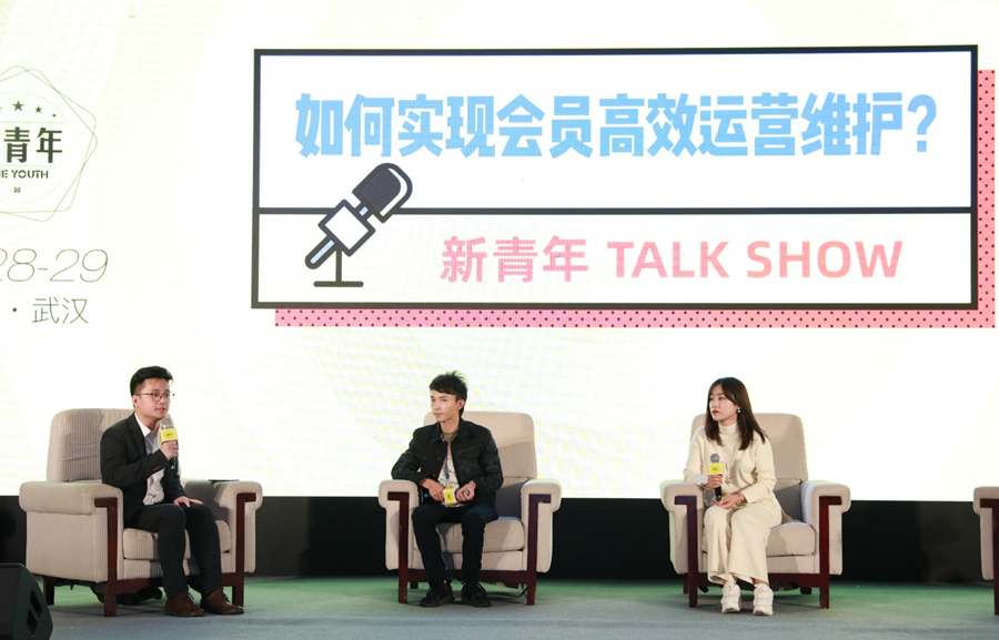 1572431767923400.jpg Talk Show-3_副本.jpg