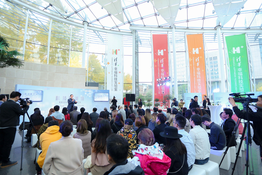 1572781043401370.jpg 新闻发布会现场_副本.jpg