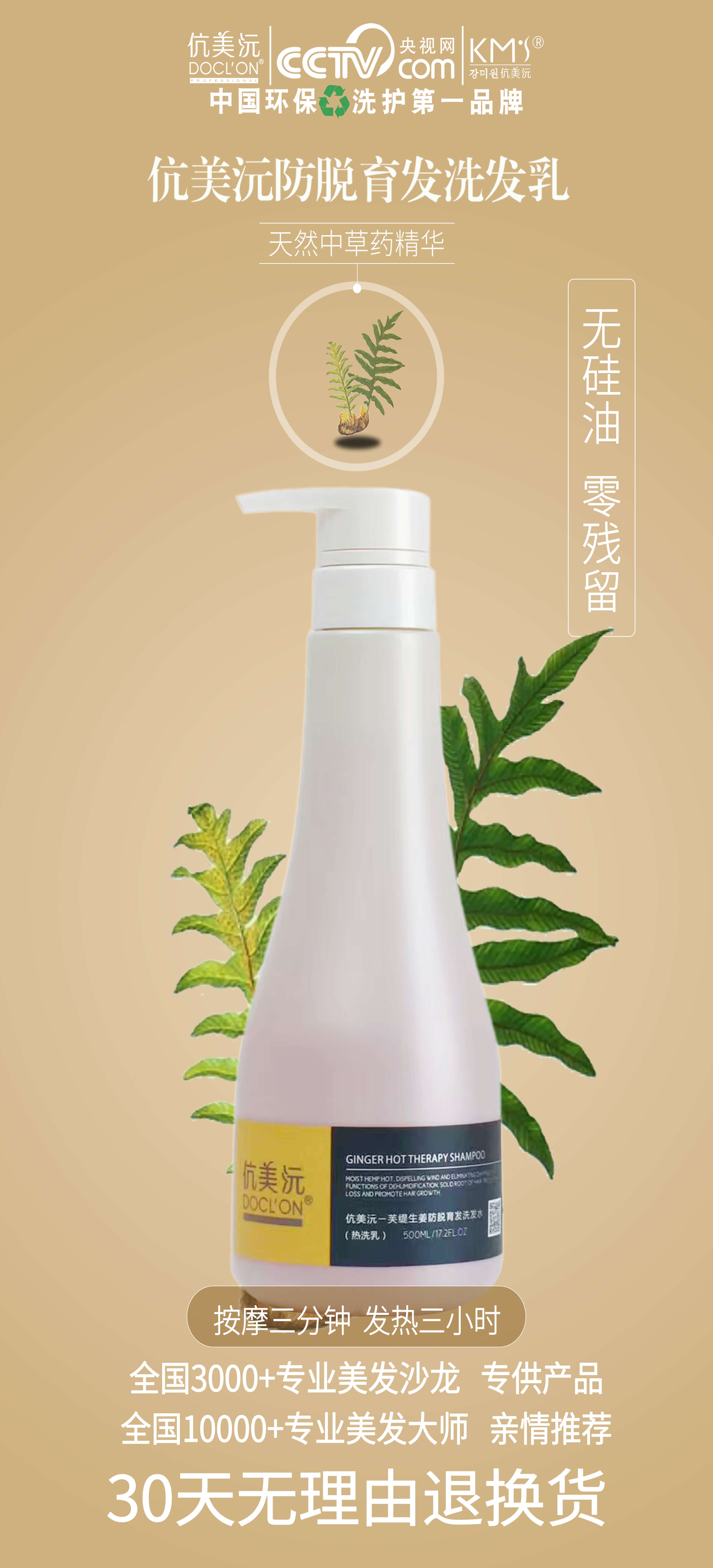 生姜-小(新).jpg